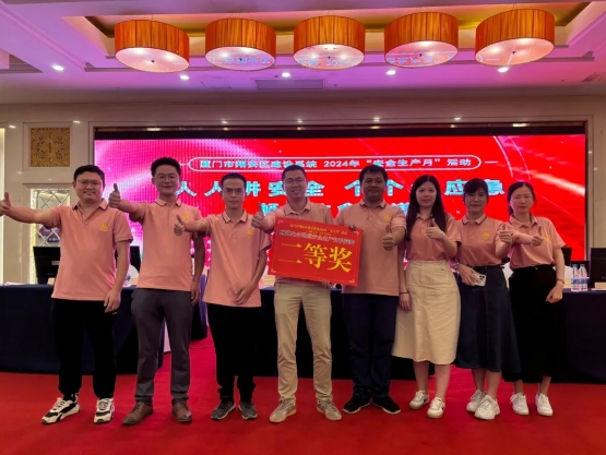 喜報丨我司榮獲安全生產(chǎn)月知識競賽“二等獎”